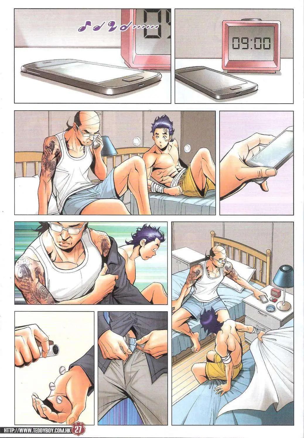 🍸古惑仔 第1748回 第27页