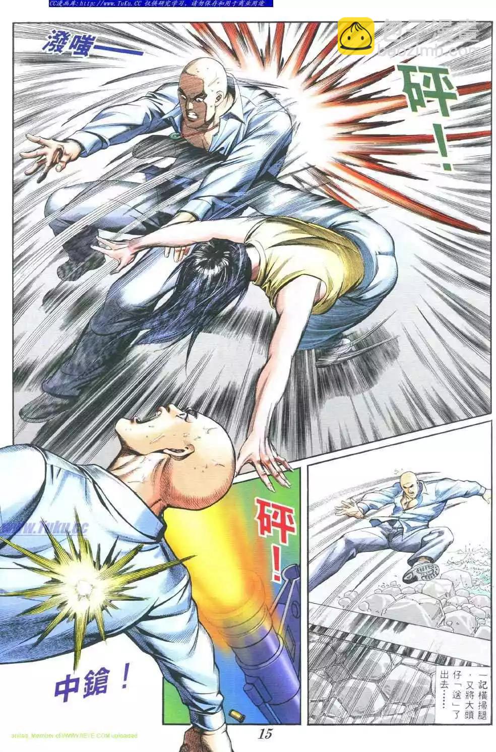 🍸古惑仔 第378卷 第10页