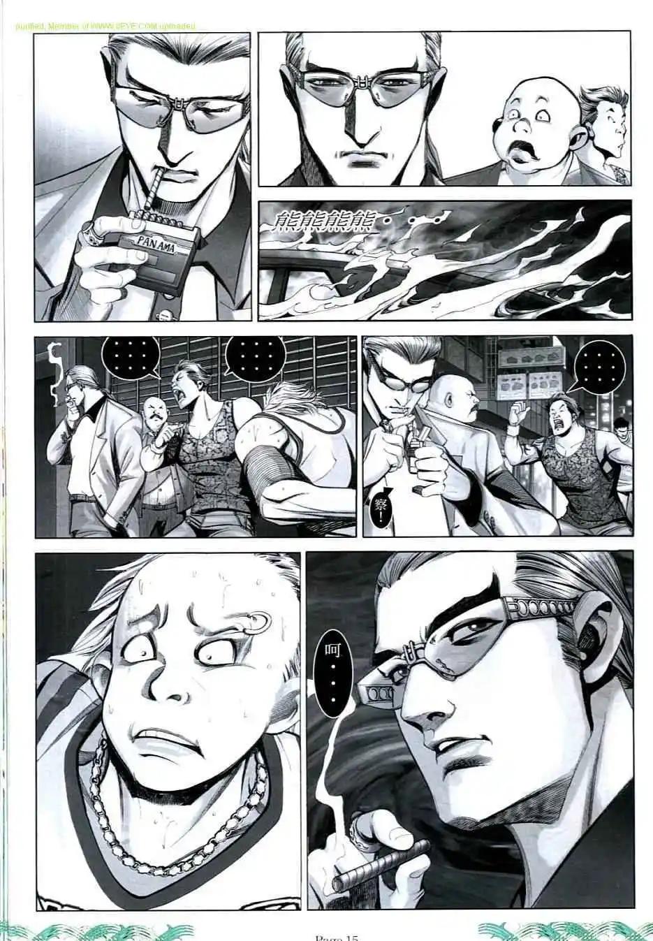 🍸古惑仔 第727卷 第13页