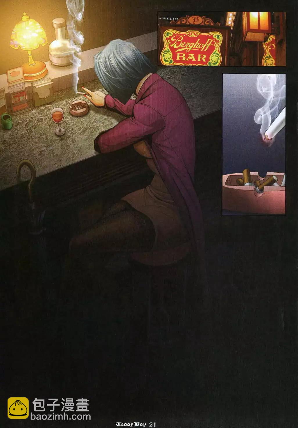 🍸古惑仔 第979卷 第17页