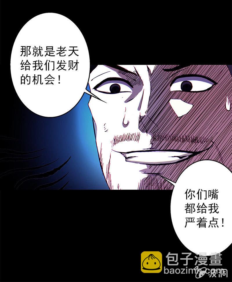 预告-第1话