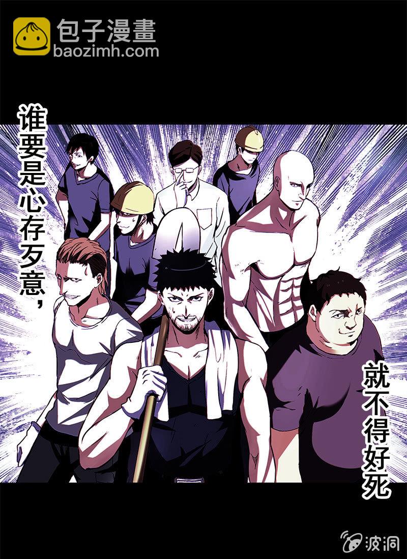预告-第1话