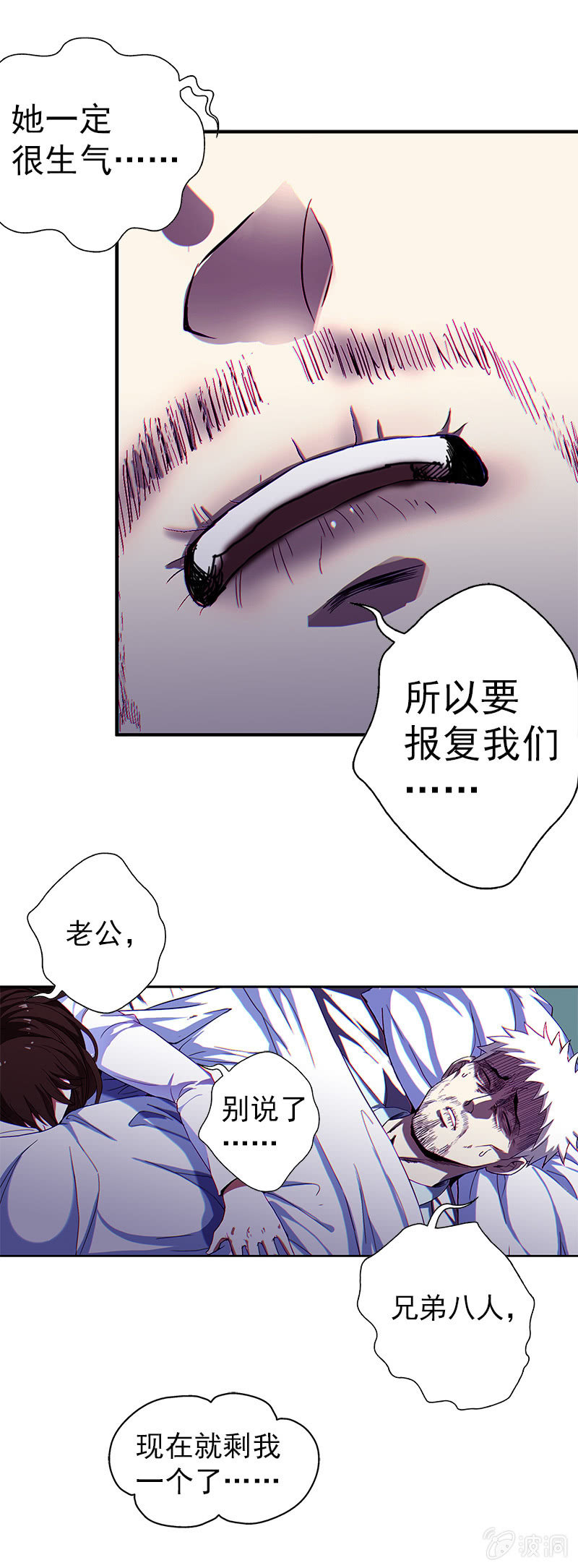 预告-第1话