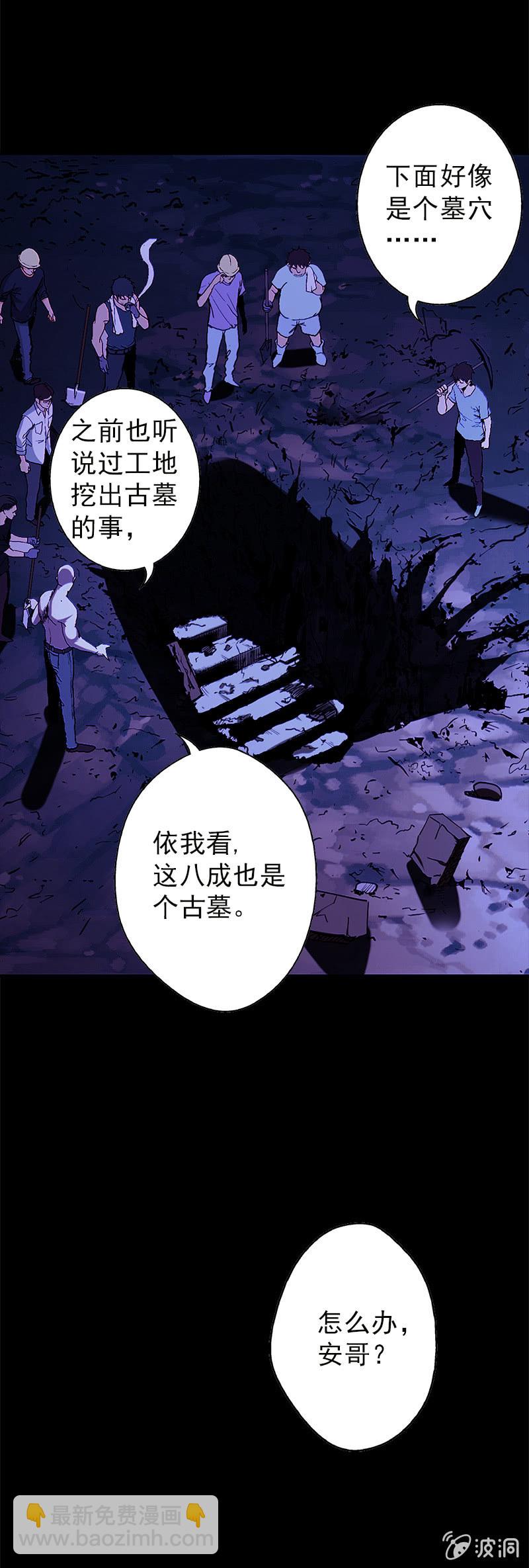 预告-第1话