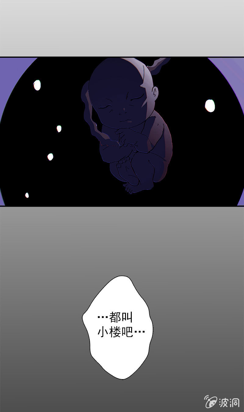 预告-第1话