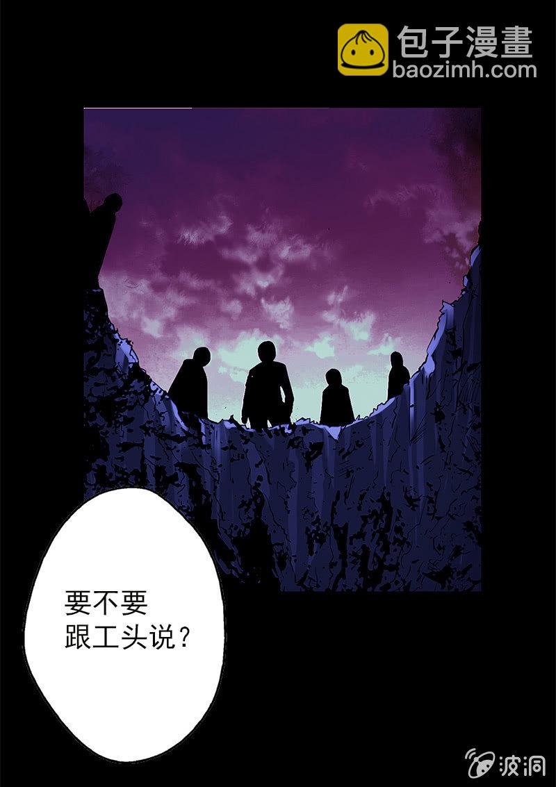 预告-第1话