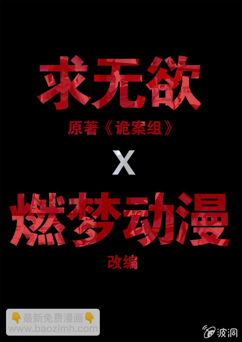 预告-第1话