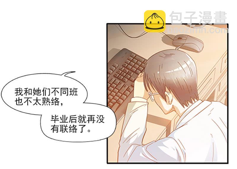 第一卷《白蛇妖仙》10(1/2)-第11话