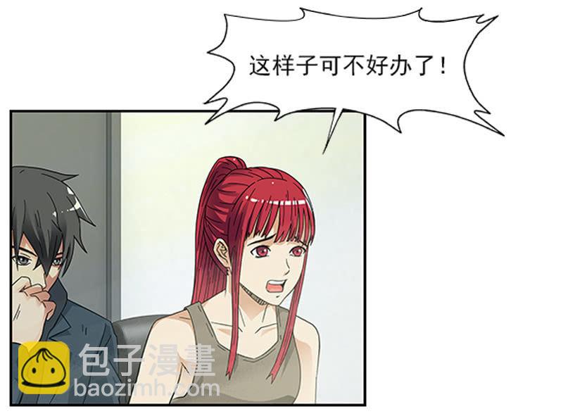 第一卷《白蛇妖仙》10(1/2)-第11话