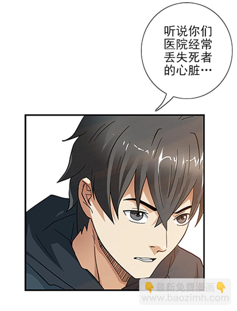 第一卷《白蛇妖仙》10(1/2)-第11话