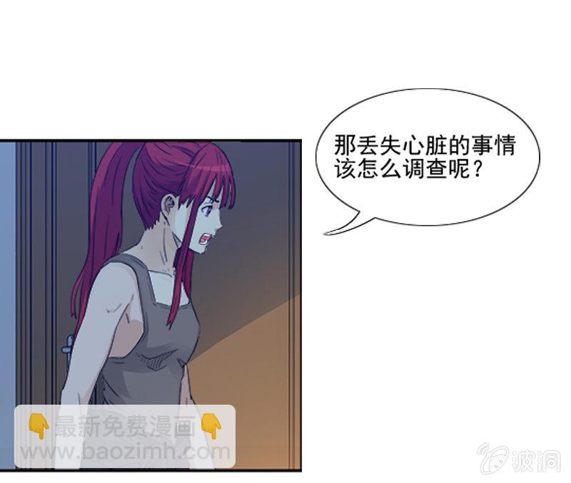 第一卷《白蛇妖仙》10(1/2)-第11话
