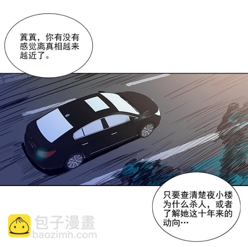 第一卷《白蛇妖仙》10(1/2)-第11话