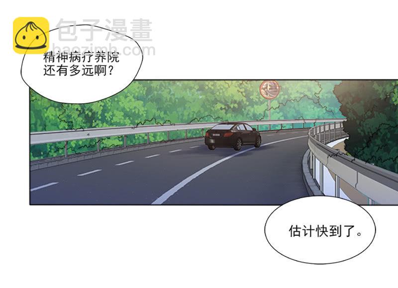 第一卷《白蛇妖仙》10(1/2)-第11话