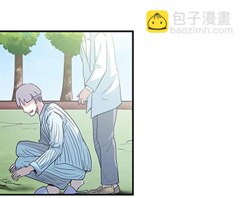 第一卷《白蛇妖仙》10(1/2)-第11话