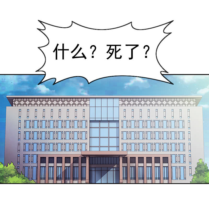 第一卷《白蛇妖仙》10(1/2)-第11话