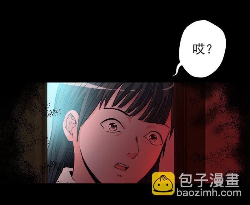 第一卷《白蛇妖仙》10(1/2)-第11话