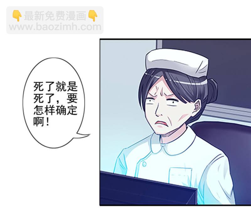 第一卷《白蛇妖仙》10(1/2)-第11话