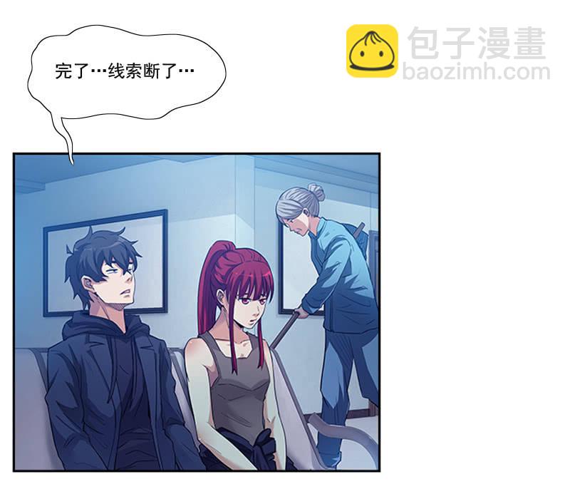 第一卷《白蛇妖仙》10(1/2)-第11话