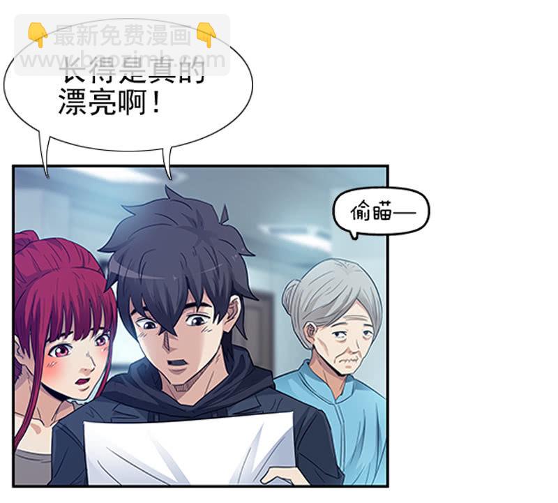 第一卷《白蛇妖仙》10(1/2)-第11话