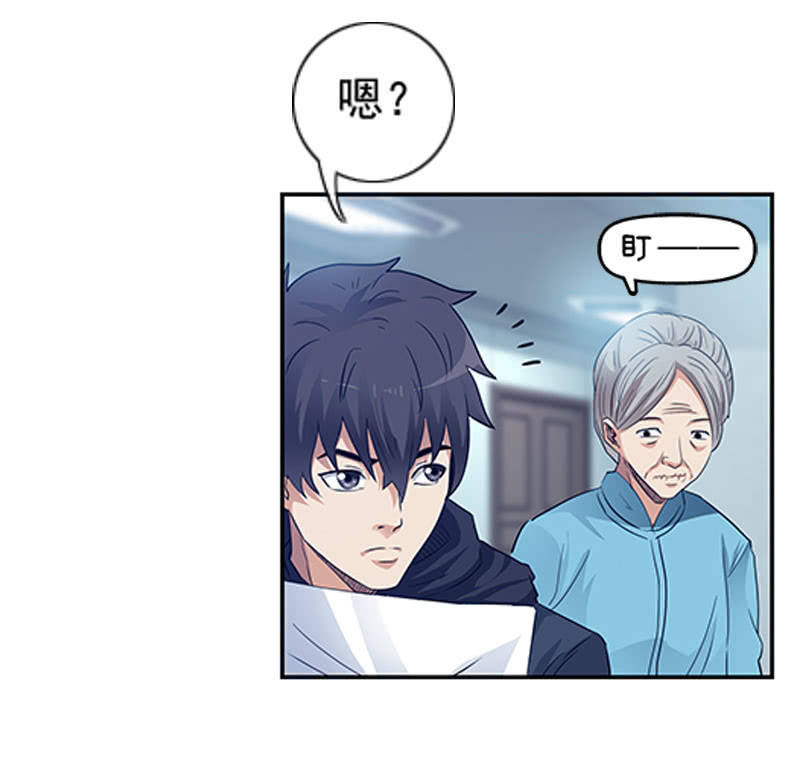第一卷《白蛇妖仙》10(1/2)-第11话