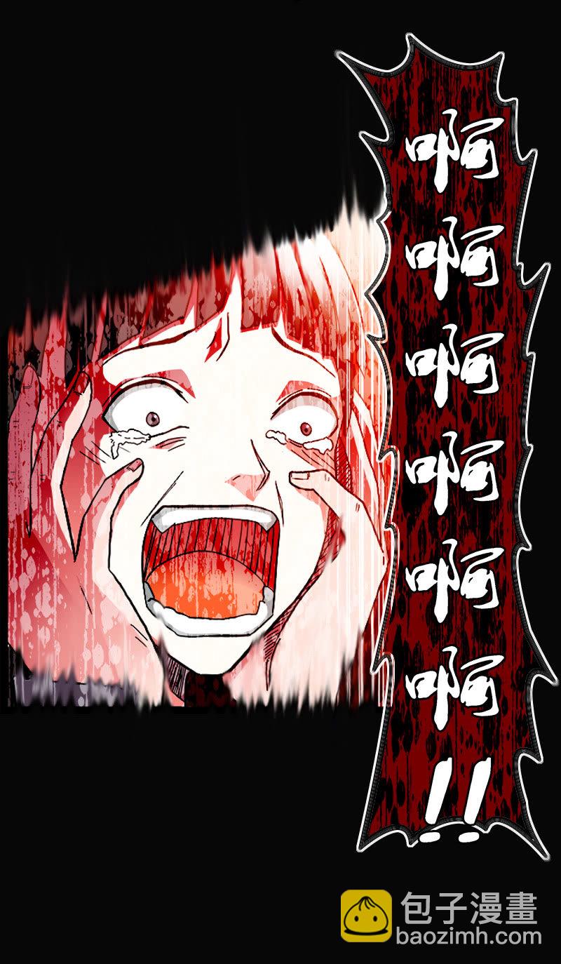 第一卷《白蛇妖仙》10(1/2)-第11话
