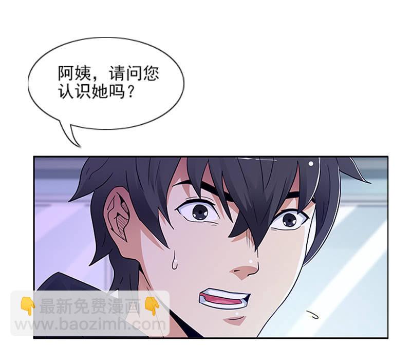 第一卷《白蛇妖仙》10(1/2)-第11话