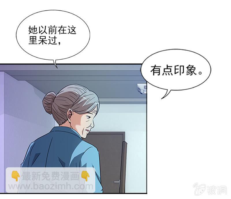 第一卷《白蛇妖仙》10(1/2)-第11话