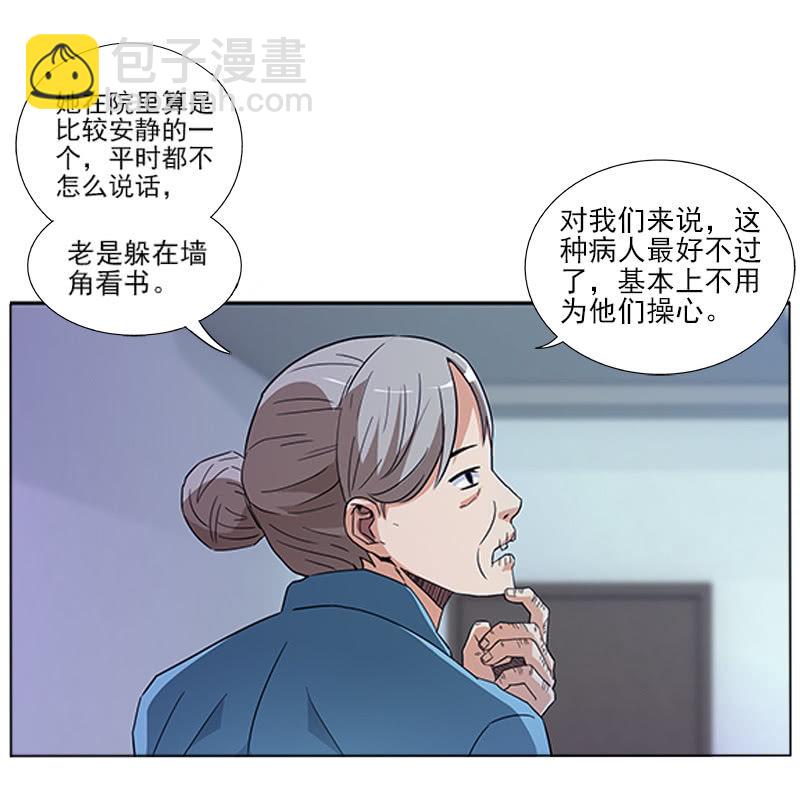第一卷《白蛇妖仙》10(1/2)-第11话