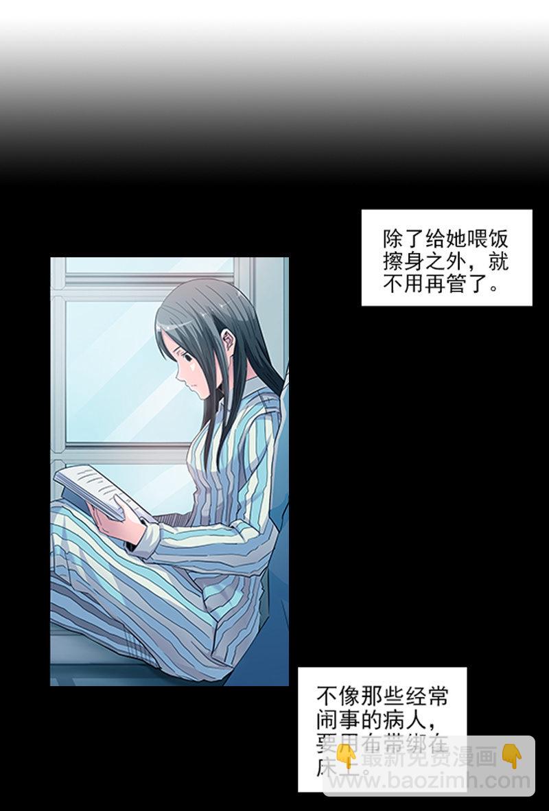 第一卷《白蛇妖仙》10(1/2)-第11话
