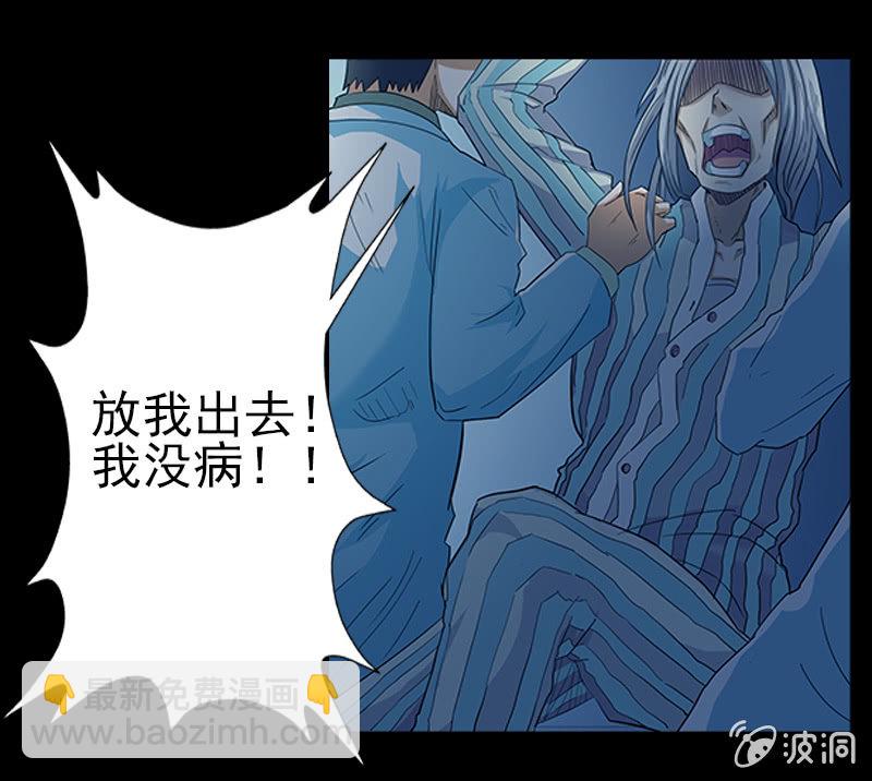 第一卷《白蛇妖仙》10(1/2)-第11话