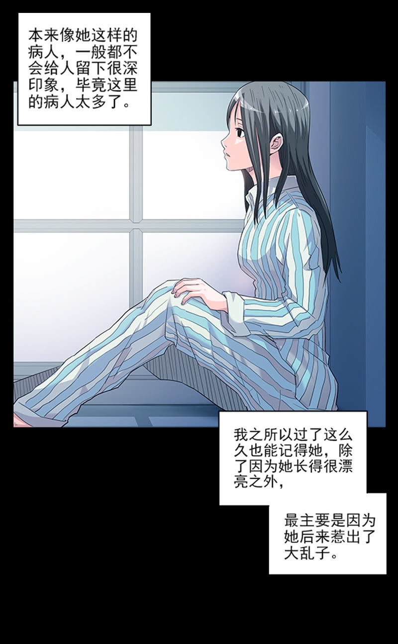 第一卷《白蛇妖仙》10(1/2)-第11话
