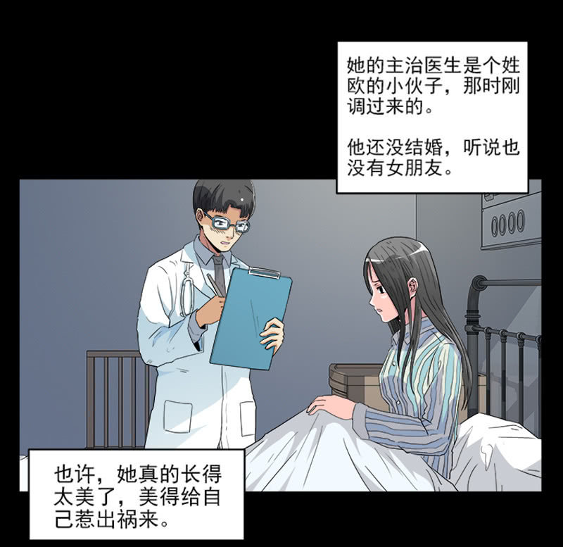 第一卷《白蛇妖仙》10(1/2)-第11话