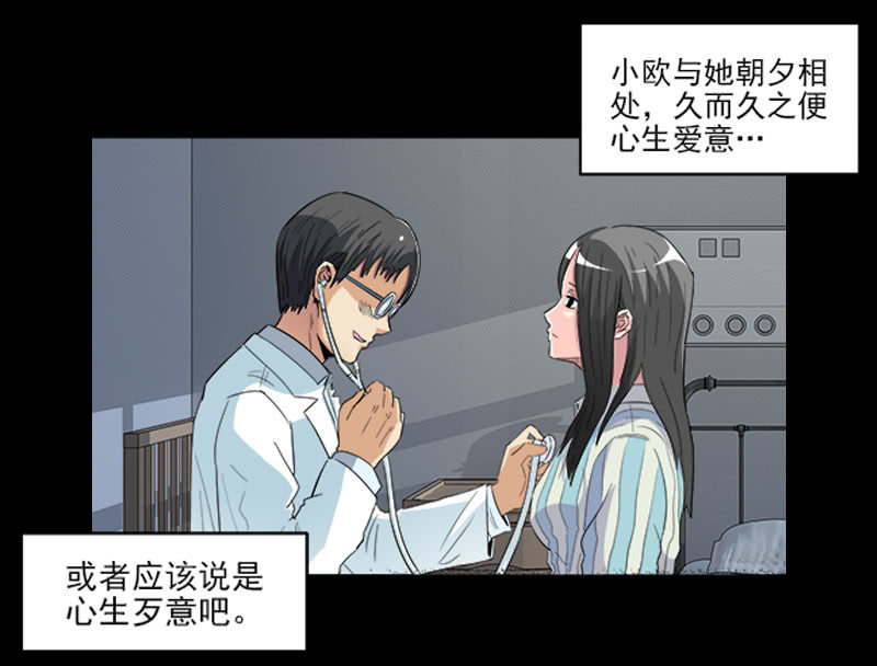 第一卷《白蛇妖仙》10(1/2)-第11话