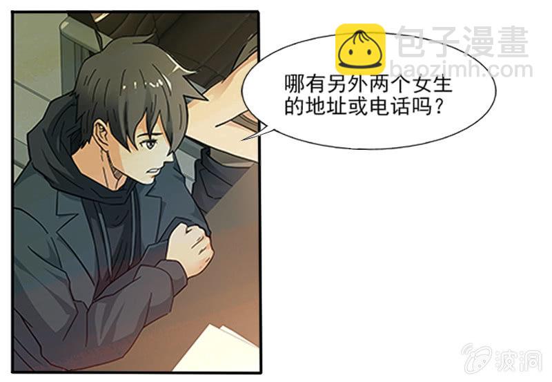 第一卷《白蛇妖仙》10(1/2)-第11话