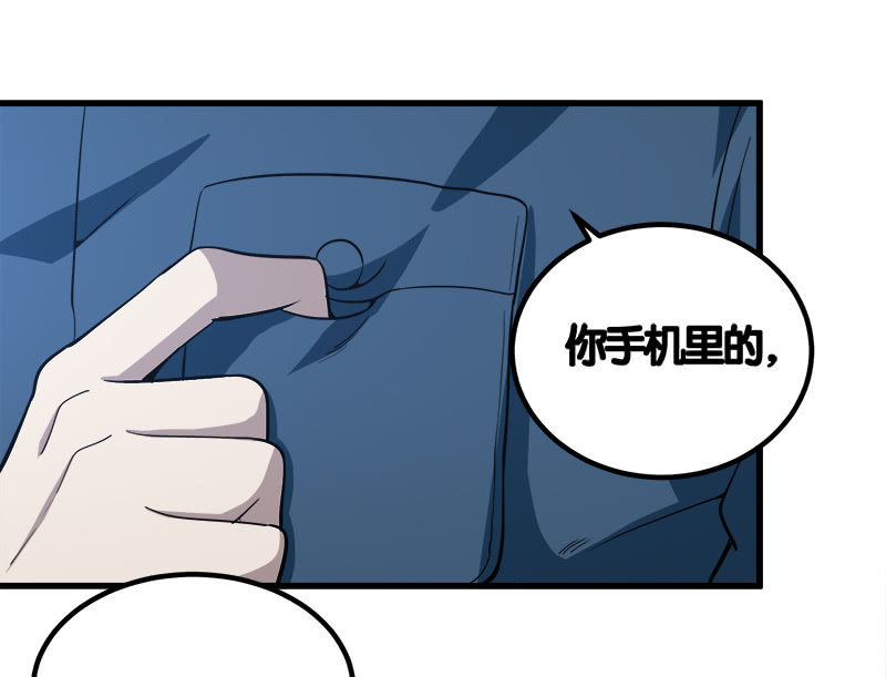 第七卷《泰国疯魔》07-第101话