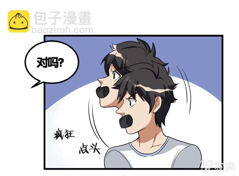 第七卷《泰国疯魔》07-第101话