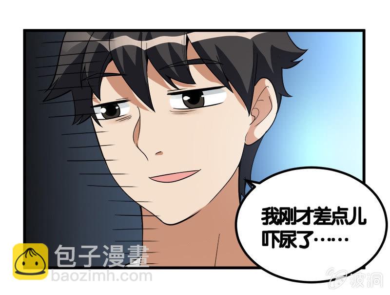 第七卷《泰国疯魔》07-第101话