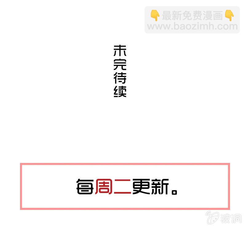 第七卷《泰国疯魔》07-第101话
