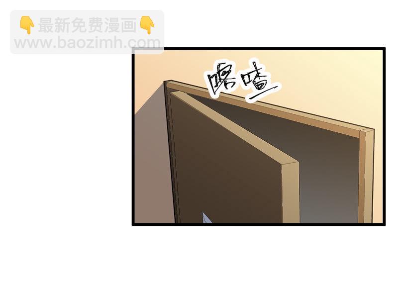 第七卷《泰国疯魔》07-第101话