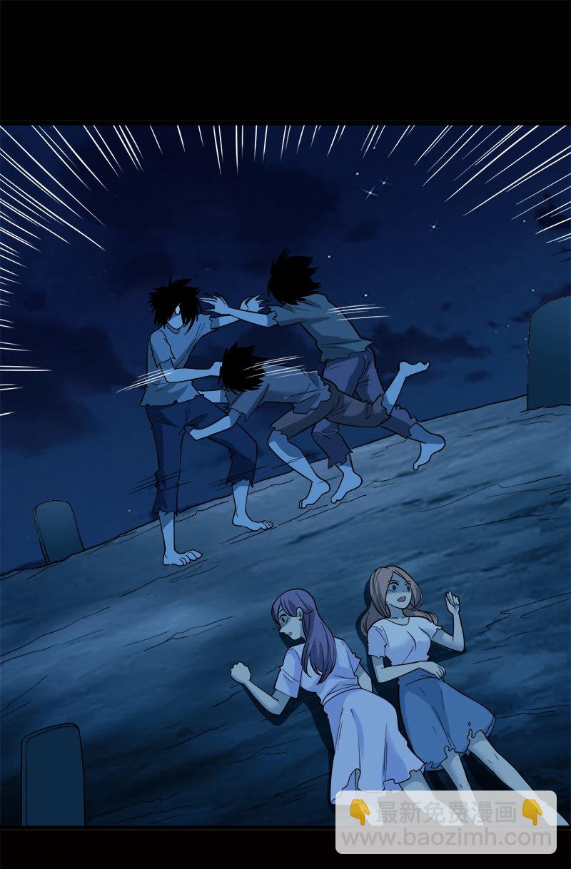 第七卷《泰国疯魔》09-第103话