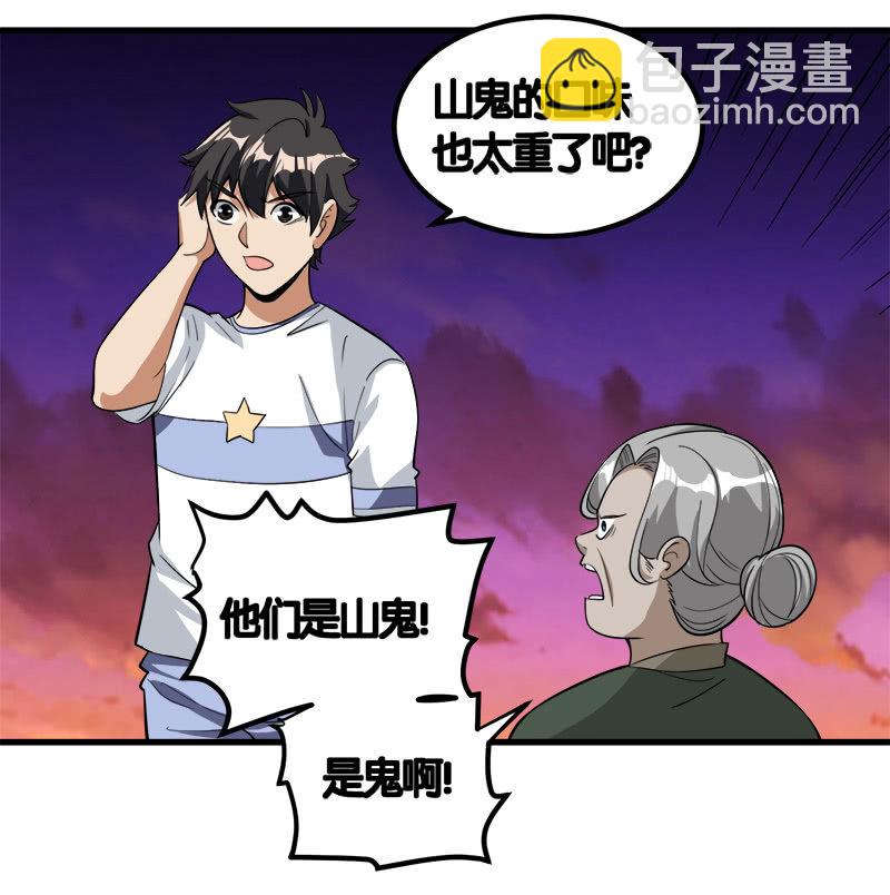 第七卷《泰国疯魔》09-第103话
