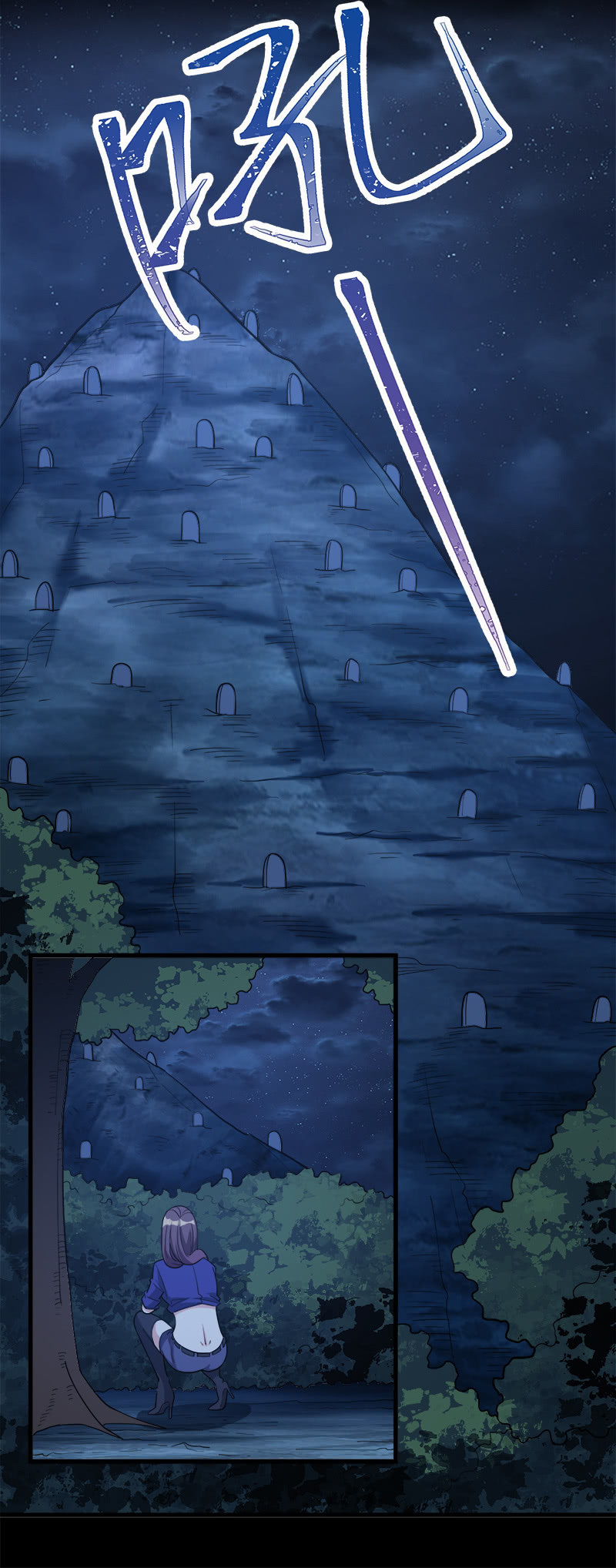 第七卷《泰国疯魔》09-第103话