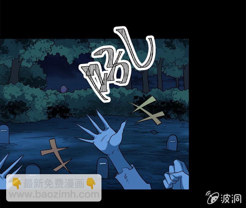 第七卷《泰国疯魔》09-第103话