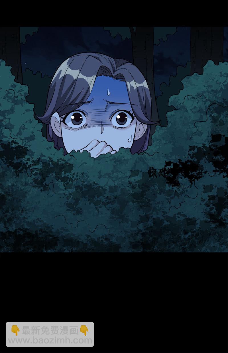 第七卷《泰国疯魔》09-第103话