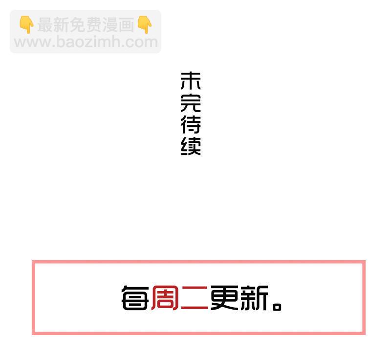 第七卷《泰国疯魔》09-第103话