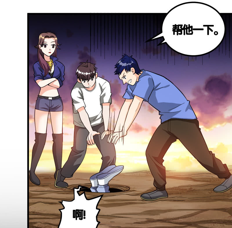 第七卷《泰国疯魔》09-第103话
