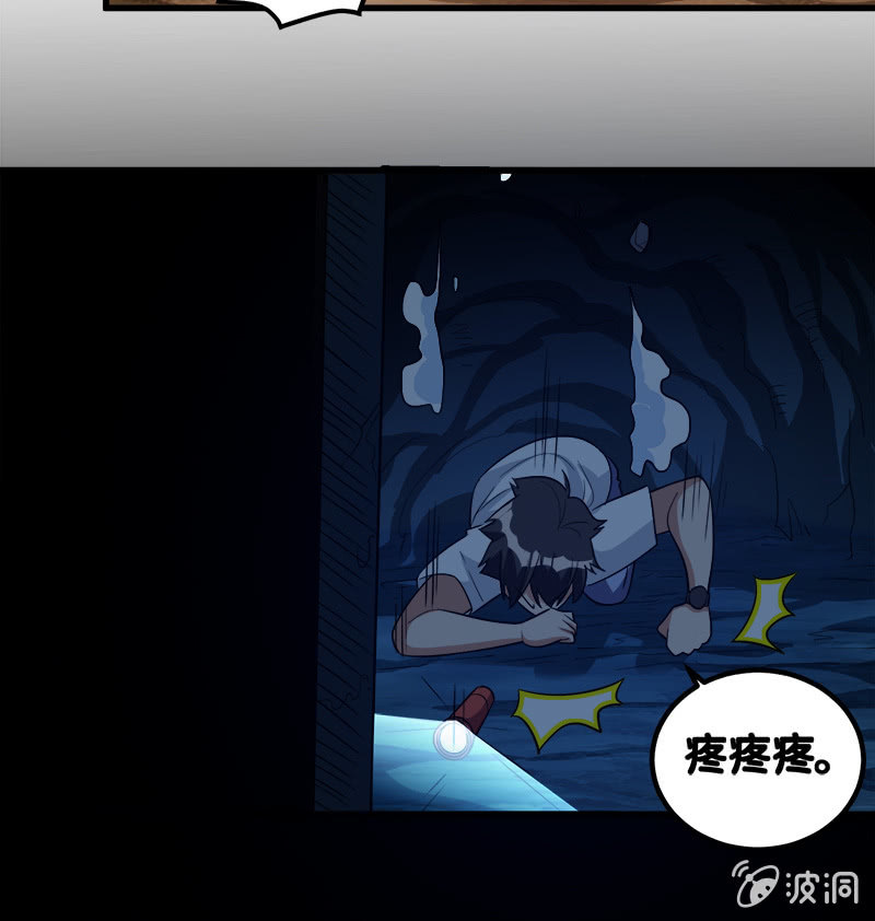第七卷《泰国疯魔》09-第103话