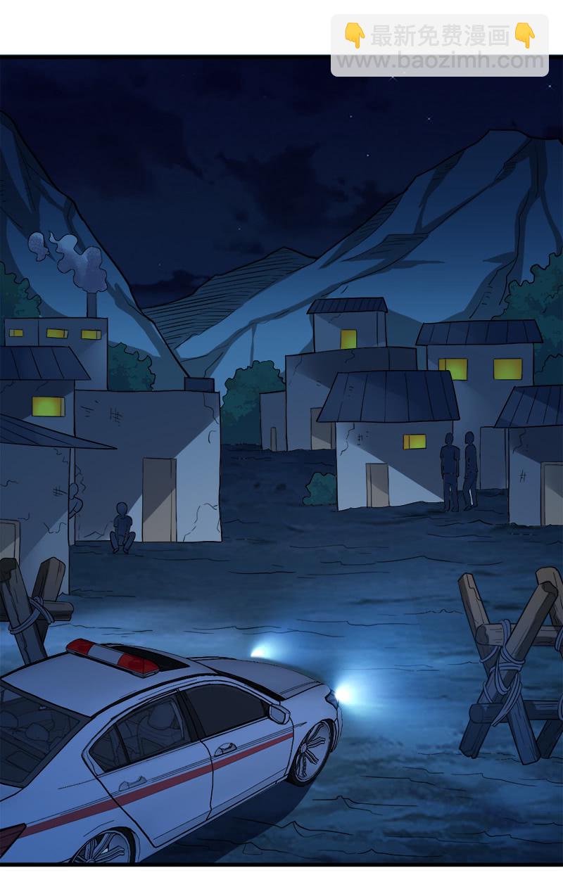 第七卷《泰国疯魔》11-第105话