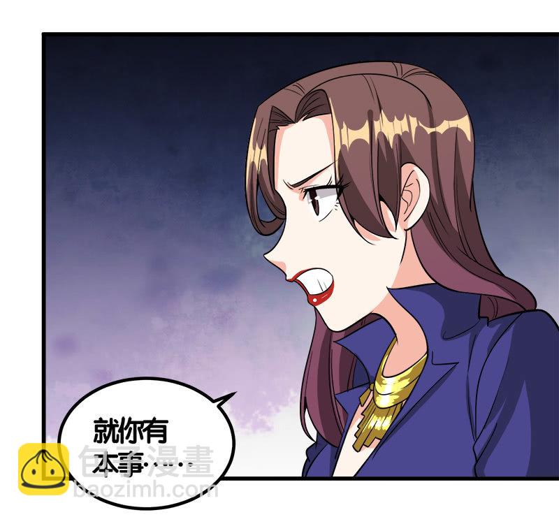 第七卷《泰国疯魔》11-第105话