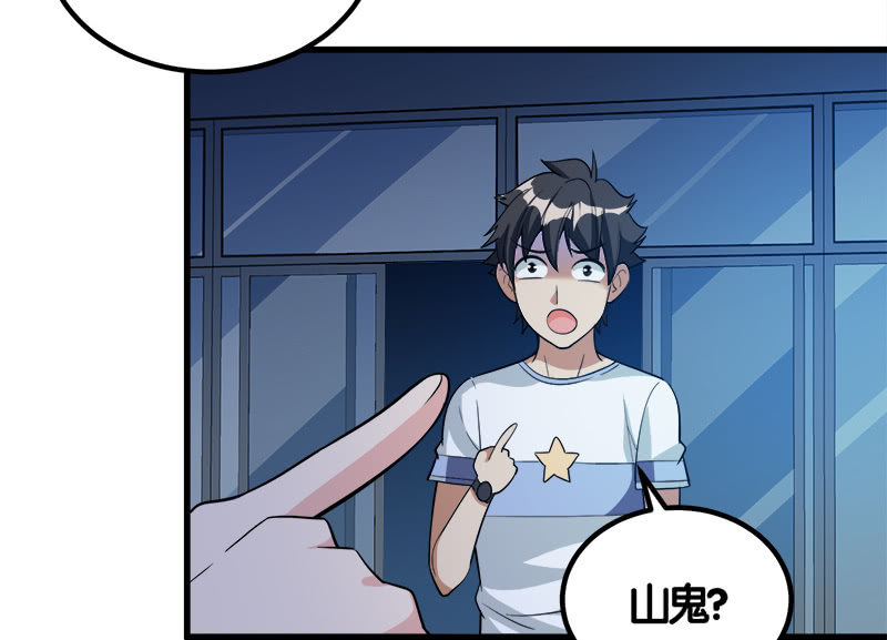 第七卷《泰国疯魔》11-第105话